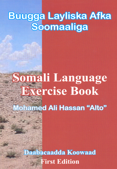Buugga Layliska Afka Soomaaliga (Somali Language Exercise Book)